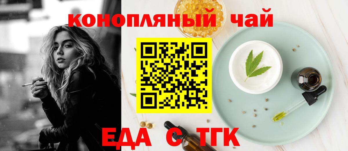 Canna-Cookies конопля Кушва