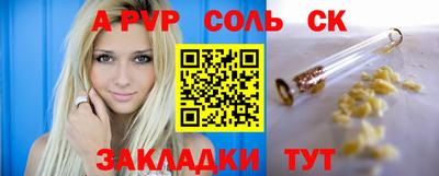 шишки Кандалакша