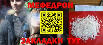 прущие грибы Канаш