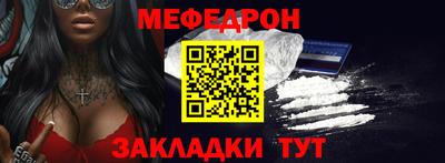 шишки Кандалакша