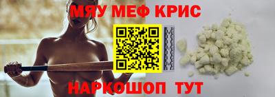 прущие грибы Канаш