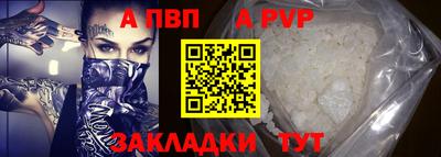 шишки Кандалакша