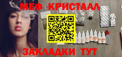 шишки Кандалакша
