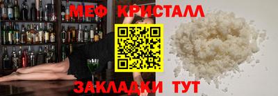 мефедрон VHQ Камышлов
