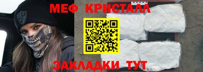 прущие грибы Канаш