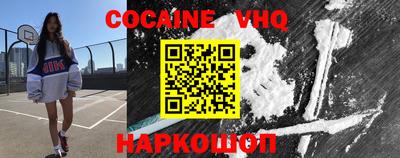 мефедрон VHQ Камышлов