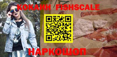 шишки Кандалакша