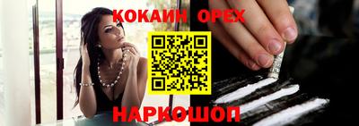 прущие грибы Канаш