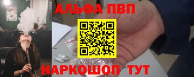 мефедрон VHQ Камышлов