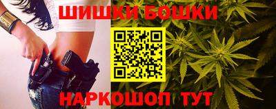 мефедрон VHQ Камышлов