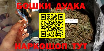 прущие грибы Канаш