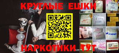 прущие грибы Канаш