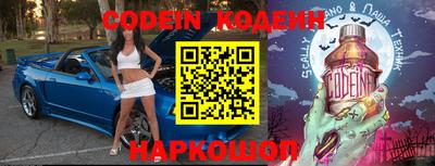 прущие грибы Канаш