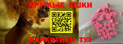 мефедрон VHQ Камышлов
