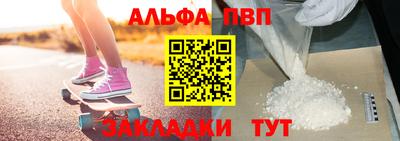 мефедрон VHQ Камышлов