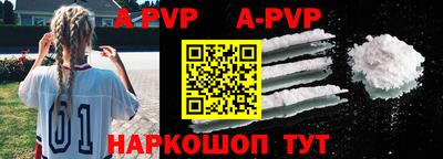 таблы Ипатово