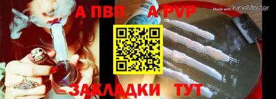 прущие грибы Канаш