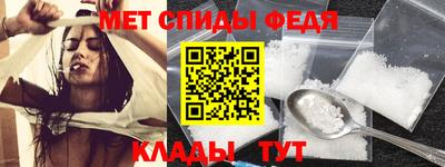 мефедрон VHQ Камышлов