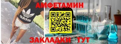 мефедрон VHQ Камышлов
