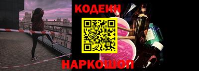 шишки Кандалакша