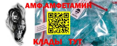 прущие грибы Канаш