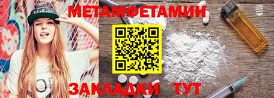 прущие грибы Канаш