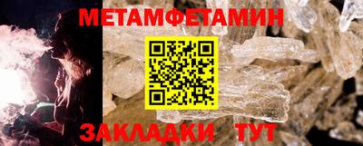 мефедрон VHQ Камышлов