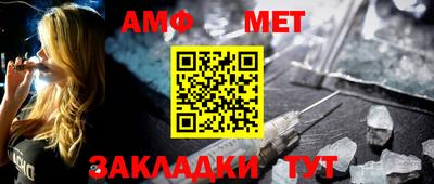 мефедрон VHQ Камышлов