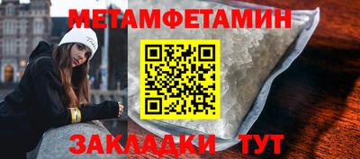 прущие грибы Канаш
