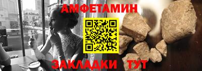 мефедрон VHQ Камышлов