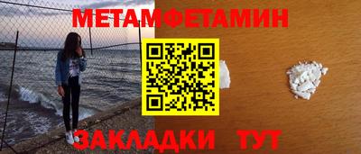 шишки Кандалакша