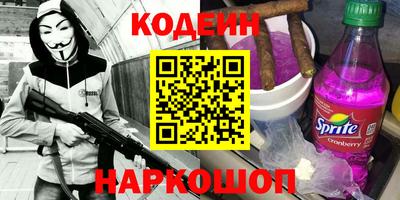 шишки Кандалакша
