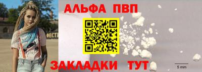 мефедрон VHQ Камышлов