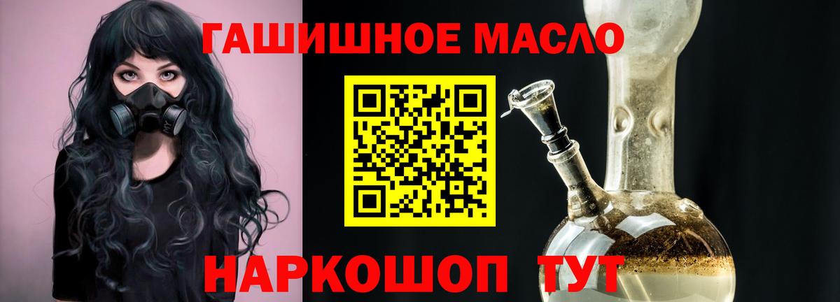 Дистиллят ТГК жижа Кушва