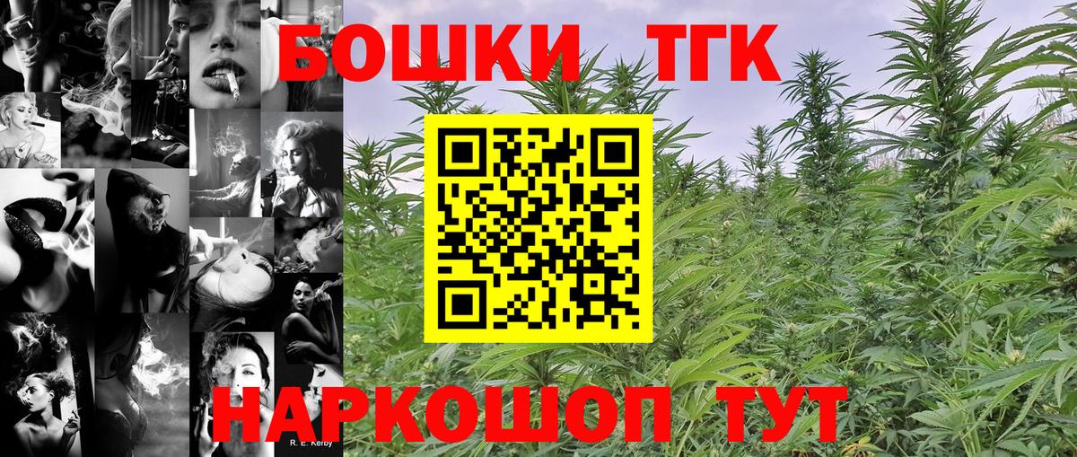 Бошки Шишки LSD WEED Кушва